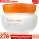 雪花秀（SULWHASOO）套裝滋陰人參面霜潤燥精華中樣水乳提亮女士護(hù)膚品禮盒節(jié)日禮物 雪花秀彈力面霜75ml禮盒