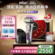 博朗9系巔峰版2.0清潔護理中心電動剃須刀整機德國進口往復式禮盒款送男朋友老公生日七夕情人節(jié)禮物