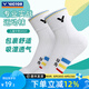 威克多（VICTOR） 勝利兒童羽毛球襪青少年加厚毛巾底運(yùn)動襪吸汗耐磨防滑透氣SK021 【中筒】SK021/E黃色 均碼