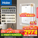 海爾（Haier）【小海鯨KL5max】【小紅花燃?xì)鉄崴?綻放版】16升天然氣家用TSI增壓一級(jí)靜音零冷感國(guó)家補(bǔ)貼15% 16L 【小海鯨KL5MAX】年度爆量新品