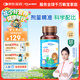 witsbb【吳敏霞力薦】健敏思嬰幼兒維生素AD100+項(xiàng)無敏原 0-3歲D3 90粒