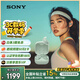 索尼（SONY）LinkBuds Fit 綠色 Hi-Res舒適降噪真無(wú)線耳機(jī) 教師節(jié)禮物