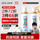 諾斯清海鹽水噴鼻洗鼻器鼻炎噴劑生理性海水鼻腔護理噴霧器兒童50Ml*2