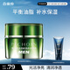 百雀羚男士肌活勁能清透水凝霜 50g