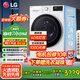 LG13公斤全自動(dòng)快洗大容量滾筒洗衣機  AI智能直驅變頻 蒸汽除菌除螨 家用一級能耗超薄 【線(xiàn)下同款】13公斤洗衣機FCY13Y4W