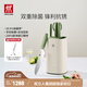雙立人（ZWILLING）刀具套裝雙重除菌刀架切菜刀砍骨刀剪刀水果刀NOWS廚刀 【薄荷綠】除菌刀架 6件套