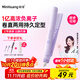 敏煌（MinHuang）夾板直發(fā)卷發(fā)兩用直板夾負離子卷發(fā)棒迷你小型宿舍便攜神器 H5紫色