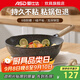 愛(ài)仕達(dá)炒鍋不粘鍋麥飯石色家用廚房煎炒鍋平底炒菜煎鍋燃?xì)怆姶磐ㄓ缅伨?（2-6人用）加深帶蓋炒鍋 30cm
