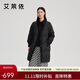 艾萊依時(shí)尚氣質(zhì)羽絨服女款假兩件襯衫領(lǐng)中長(cháng)款鴨絨服外套 炭黑M