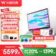 華碩無(wú)畏Pro16 酷睿版 國家補貼20% 2025 二代Ultra 2.5K高刷高性能AI輕薄筆記本電腦 Ultra7 255H丨2.5K丨銀色