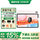 榮耀平板10 【國家補貼15%平板】12.1英寸平板電腦2.5K高清高刷大屏 新品學(xué)習商務(wù)辦公二合一平板 JH16 日出印象 12GB+256GB 官方標配