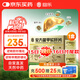 回樂(lè ) 復方鱉甲軟肝片護肝片 0.51g*6片/板*14板/盒 科學(xué)保肝護肝片劑