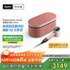 戴森（DYSON）HD16 智能吹風(fēng)機 Supersonic 電吹風(fēng) 負離子 速干護發(fā)  禮物推薦 HD16山櫻粉色 