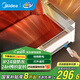 美的（Midea）折疊踢腳線(xiàn)取暖器遙控家用大面積IP24防塵防水電暖器臥室客廳移動(dòng)地暖浴室暖風(fēng)機 HDU20VR【180°折疊 24小時(shí)定時(shí)預約】