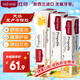 紅?。≧ed seal）新西蘭進口蜂膠牙膏100g*3支 無氟牙膏防蛀固齒 清潔口腔清新口氣