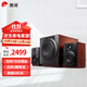惠威（HiVi）M80W 2.1聲道藍牙音箱影音旗艦 8英寸低音炮 家用客廳桌面音響 M80W