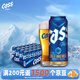 凱獅（CASS）啤酒 500ml*24罐 清爽原味 4.5度 進(jìn)口啤酒 中秋聚會(huì )送禮