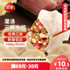 三全灌湯系列三鮮口味餃子1kg約54只 速凍水餃早餐生鮮食品