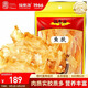 福東海魚膠干貨200g 鱈魚肚花膠筒魚鰾煲湯孕婦女補營養(yǎng)品氣送禮長輩