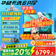 華碩天選6pro酷睿版HX【國家補(bǔ)貼20%】 16英寸高刷新RTX5070獨(dú)顯 高性能英特爾電競游戲本筆記本電腦 日蝕灰i7-14650HX | RTX5060 16G+1T
