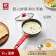 雙立人（ZWILLING）炒鍋NOW PLUS不粘鍋炒菜鍋平底煎鍋烹飪鍋具電磁爐燃氣多用鍋 奶鍋 18cm