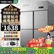卡帝仕【已補貼15%】商用冰箱四門(mén)冰箱商用六門(mén)保鮮柜餐飲酒店廚房冰箱冷藏冷凍四門(mén)冰柜商用冰箱大容量 豪華款加大四門(mén)上冷藏下冷凍【銅管制冷】