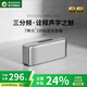 BOGASING國家補貼【Top榜】S8Pro Max藍牙音箱高音質(zhì)立體聲低音炮音響高端電腦臺式無線戶外HIFI音箱寶格聲 珍珠銀【無損高音質(zhì)-續(xù)航15h】 三分頻/100瓦功率/支持U盤/TF卡