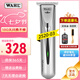 華爾（WAHL）油頭雕刻電推剪 專業(yè)剃光頭電推子油頭電動理發(fā)推子 發(fā)廊發(fā)型師理發(fā)店理發(fā)師專用 自助剃頭發(fā)2520 2520-03【中國星】升級可調(diào)節(jié)0齒距刀頭