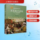 包郵 文藝復興音樂(lè ) 1400-1600年的西歐音樂(lè ) 諾頓音樂(lè )斷代史叢書(shū) 精裝版 西方音樂(lè )史音樂(lè )專(zhuān)業(yè)研究生教材 教學(xué)參考音樂(lè )鑒賞書(shū)籍 圖書(shū)