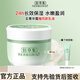 佰草集面霜 新玉潤保濕菁華霜50g 保濕鎖水緊致改善干燥清爽護膚擦臉油 保濕菁華霜50g