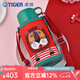 虎牌（TIGER） 保溫杯兒童寶寶壺水杯超輕保冷杯卡通真空兩用MBR-S06C 600ml 小獅子R 600ml