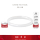 周大福經(jīng)典白玉髓手鐲送女友送媽媽生日禮物 EOV59 58mm
