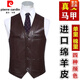 皮爾卡丹（pierre cardin）新款綿羊皮馬甲男中老年春秋V領(lǐng)皮背心 馬夾男士西裝戶(hù)外釣魚(yú)坎肩 綿羊皮棕色【內里】 加絨 3XL 【體重150-185斤】