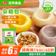 安井 雜糧包 800g 1包 約27個 粗糧饅頭花卷 家庭裝面點早餐包子 