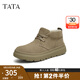 他她（TATA）冬季保暖雪地靴男靴戶外厚底加絨短靴子2024新款VKK01DD4 卡其色（單里） 42