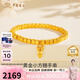 中國珠寶黃金手鏈女小方糖足金手鏈時尚足金手串送女友生日七夕情人節(jié)禮物 小方糖胡蘿卜手鏈約2.41克
