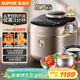 蘇泊爾（SUPOR）IH快排鮮呼吸電壓力鍋 5L 112kPa 2200W 母嬰316L精鋼球釜高壓鍋 SY-50FH5018Q 4-6人