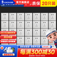 俊朗（JUNON） 插座 插座面板  象牙白五孔額定電流10A  墻插座十個(gè)裝 二三極插座20個(gè)裝（象牙白）