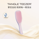 Tangle Teezer王妃梳靈巧長柄順發(fā)TT梳子送女朋友母親老婆情人節(jié)生日禮物落櫻紫