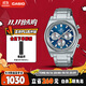 卡西歐（CASIO）手表男士EDIFICE三眼計時(shí)休閑石英表送男友禮物EFB-730D-2AVPR
