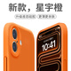 奶小鴨適用蘋(píng)果17手機殼 iphone17保護套鏡頭全包液態(tài)硅膠超薄防摔簡(jiǎn)約軟殼男女款 星宇橙