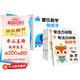 【全12冊(cè)】蒙氏數(shù)學(xué)貼紙書(shū)+專(zhuān)注力訓(xùn)練貼紙書(shū) 貼紙游戲寓教于樂(lè)訓(xùn)練專(zhuān)注力培養(yǎng)聰明大腦 培養(yǎng)數(shù)學(xué)思維邏輯思維能力 提升學(xué)習(xí)效率