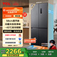 TCL大無(wú)界461升T9十字四開(kāi)門(mén)58cm超薄平嵌入式底部散熱雙凈味冰箱 一級能效雙變頻雙循環(huán)大容量 R461T9-UQ