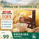 英氏（Engnice）有機嬰幼兒五色彩蝶面200g輔食小寶寶兒童蝴蝶面面條早餐無(wú)添加鹽