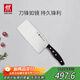 雙立人（ZWILLING）菜刀刀具Pollux系列不銹鋼切菜刀切片刀切肉刀廚房刀家用廚具