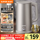 蘇泊爾（SUPOR）燒水壺電水壺熱水壺 2L大容量 316L不銹鋼 無(wú)縫內膽 燒水壺防燙保溫 自動(dòng)斷電SW-20J08P