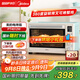 美的（Midea）【國(guó)家補(bǔ)貼】家用多功能熱風(fēng)電烤箱PT4012W  40L大容量/精準(zhǔn)控溫/搪瓷內(nèi)膽/熱風(fēng)循環(huán)/旋轉(zhuǎn)烤叉