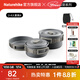 Naturehike挪客野行鋁合金鍋套鍋 戶(hù)外露營(yíng)家用平底鍋火鍋湯鍋煎炒鍋不粘鍋 2-4人套裝1(3件套)