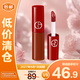 阿瑪尼（ARMANI）紅管絲絨唇釉#206 1.5ml 顯白口紅【臨期清倉】