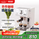 德龍（Delonghi）【中秋禮品】咖啡機 趣享系列半自動(dòng)咖啡機 意式濃縮家用泵壓式 可調節奶泡 ECP35.31.W 白色